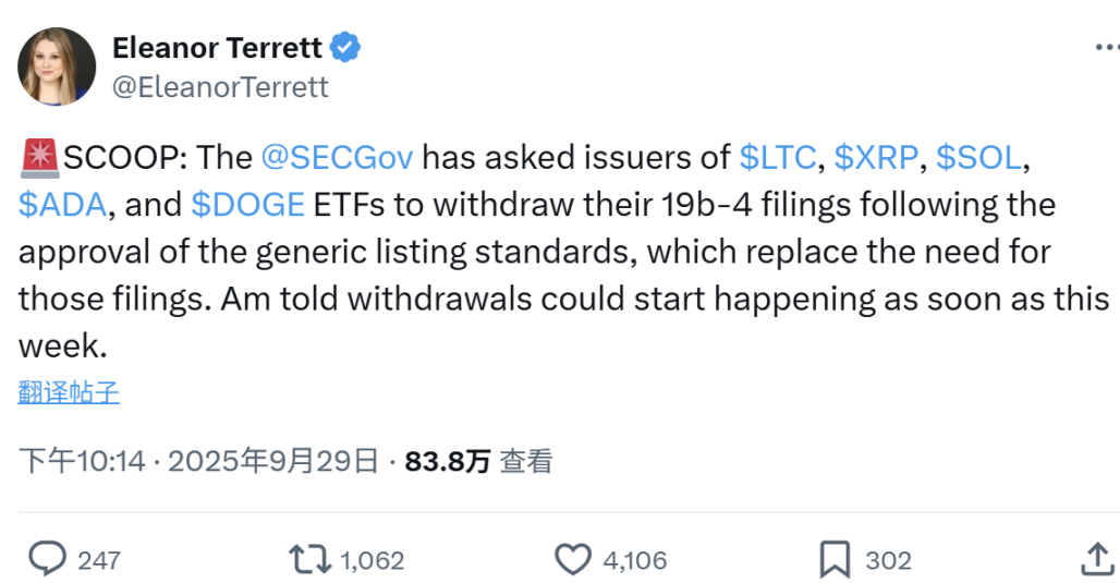 A probabilidade de ETFs à vista LTC e SOL serem aprovados em outubro excede 90%, e as altcoins acolhem a decisão final da SEC