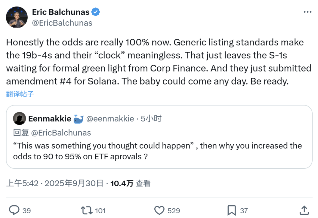 A probabilidade de ETFs à vista LTC e SOL passarem em outubro excede 90%, e as altcoins acolhem a decisão final da SEC