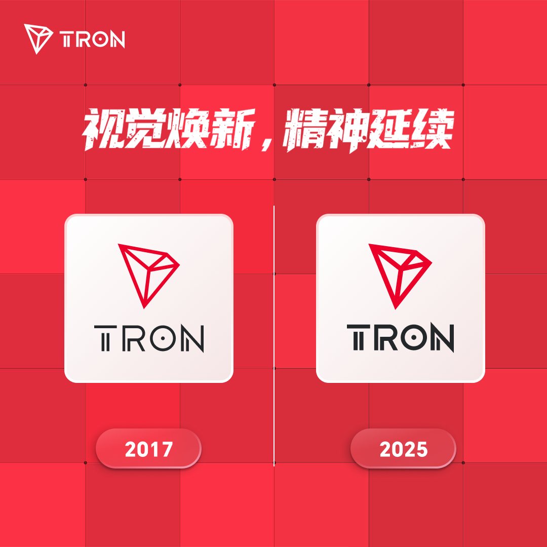 طريق TRON لمدة ثماني سنوات: من مكتب صغير في Zhongguancun إلى البنية التحتية الأساسية لـ Web3