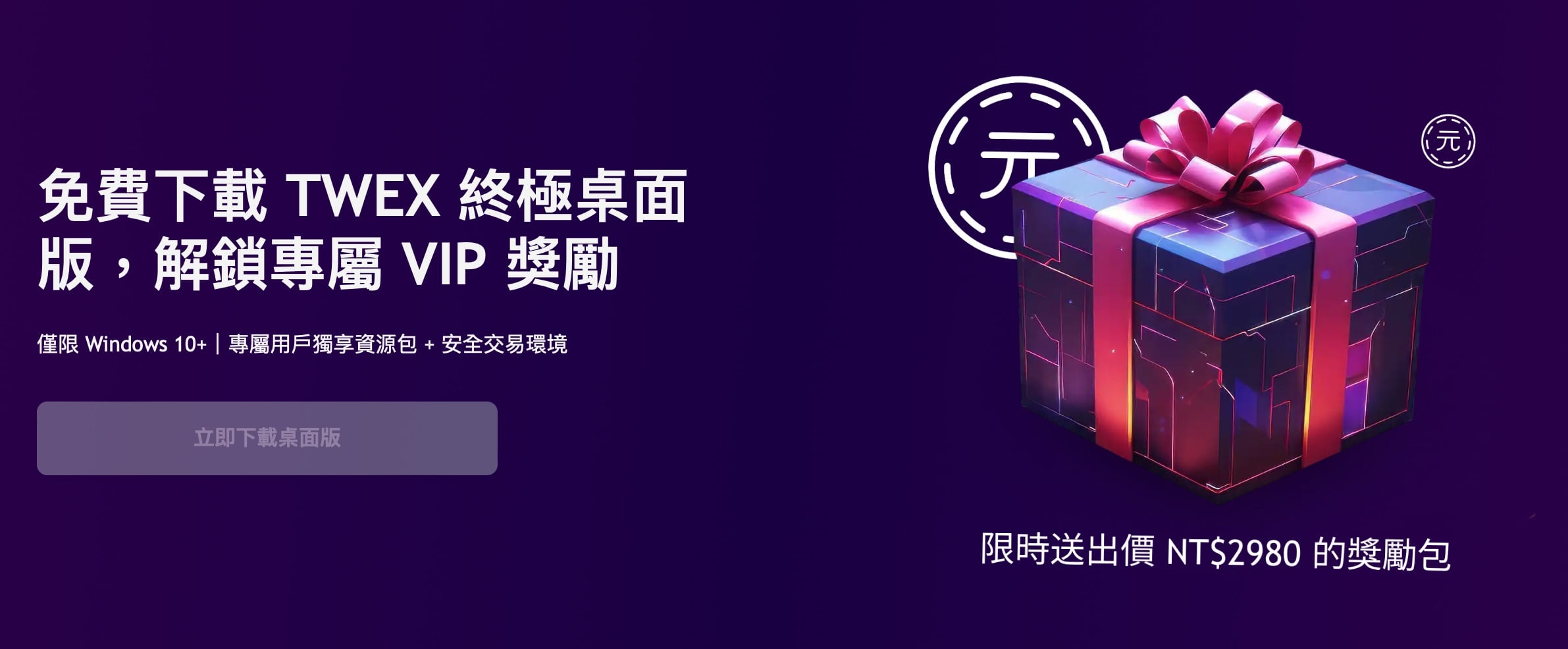 O irmão Maji endossa o Taiwan Big Brother Exchange TWEX? O anúncio fraudulento fez o círculo monetário rir