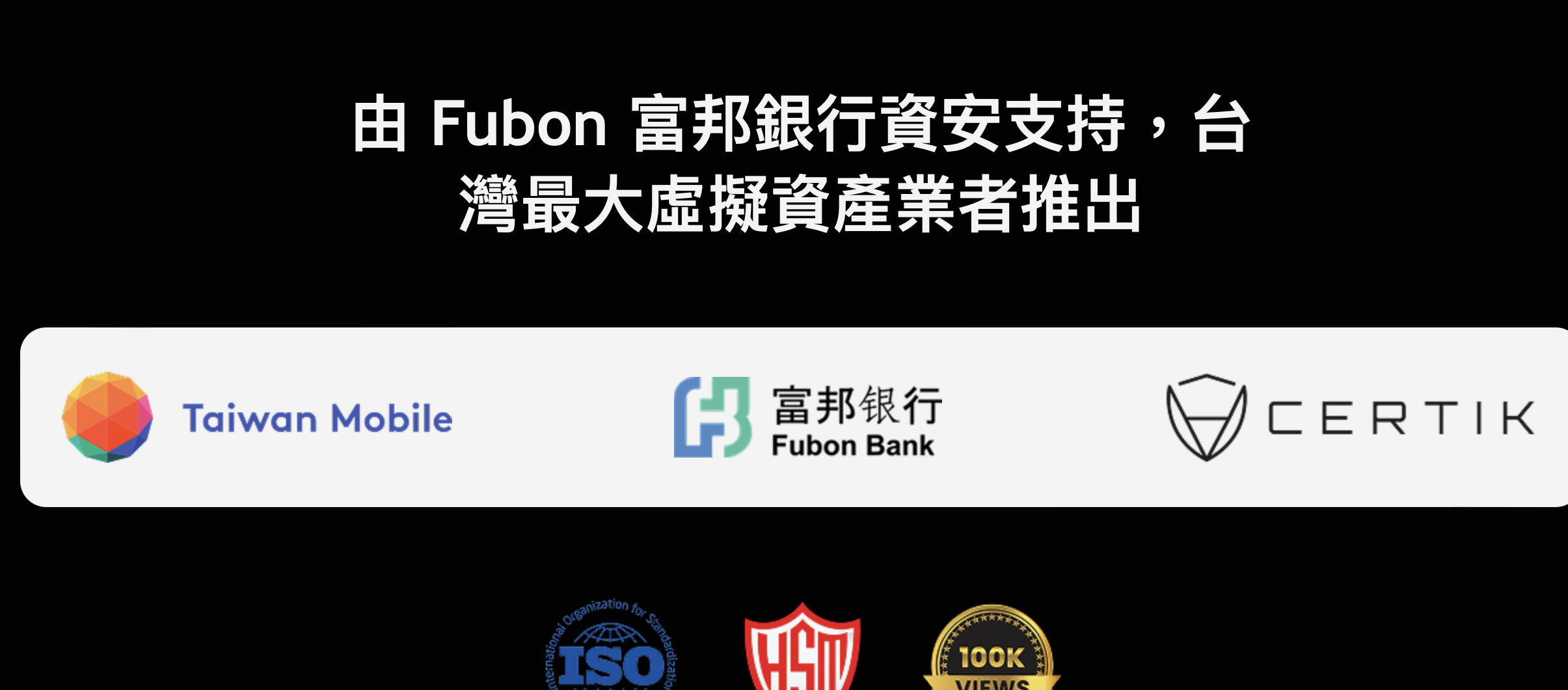 Irmão Maji endossa Taiwan Mobile Exchange TWEX? O anúncio fraudulento faz o círculo monetário rir alto