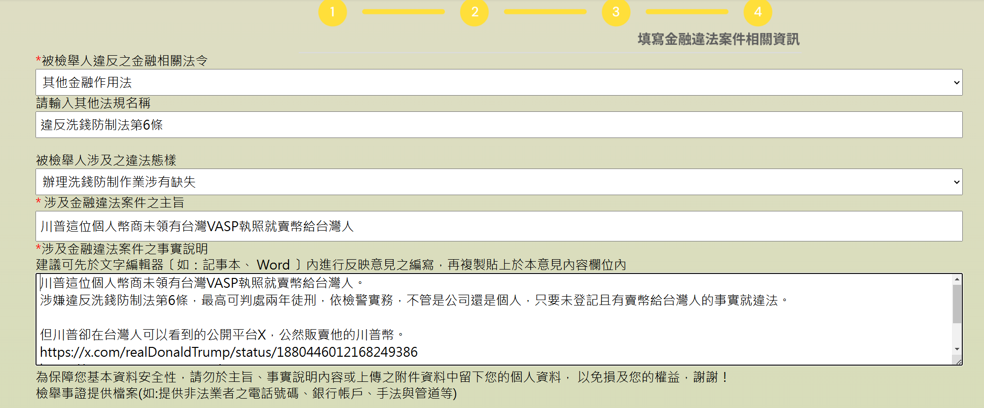 A emissão de moedas de Trump foi relatada pelos taiwaneses como 
