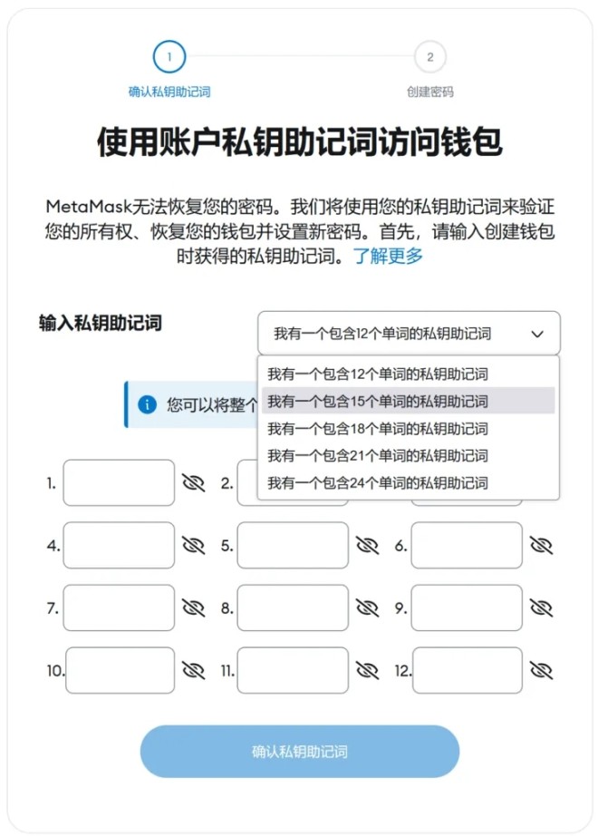 助记词的演变之路，OSKey 为何是下一代 Web3 钱包的基石？
